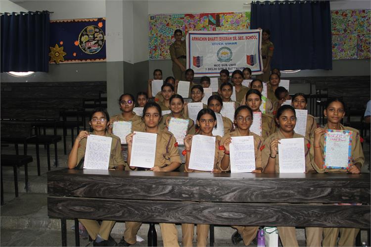 NCC Tree Plantation (04-07-2026)