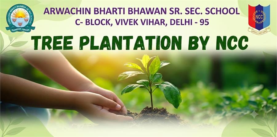 NCC Tree Plantation (04-07-2026)