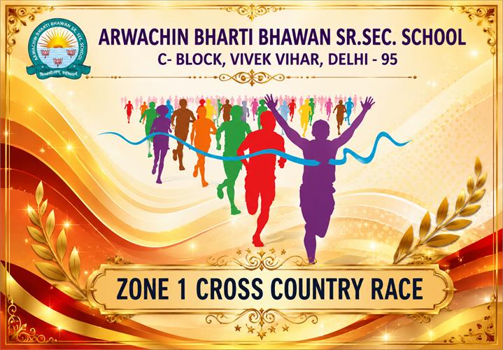 ZONE 1 CROSS COUNTRY RACE (10-07-2026)
