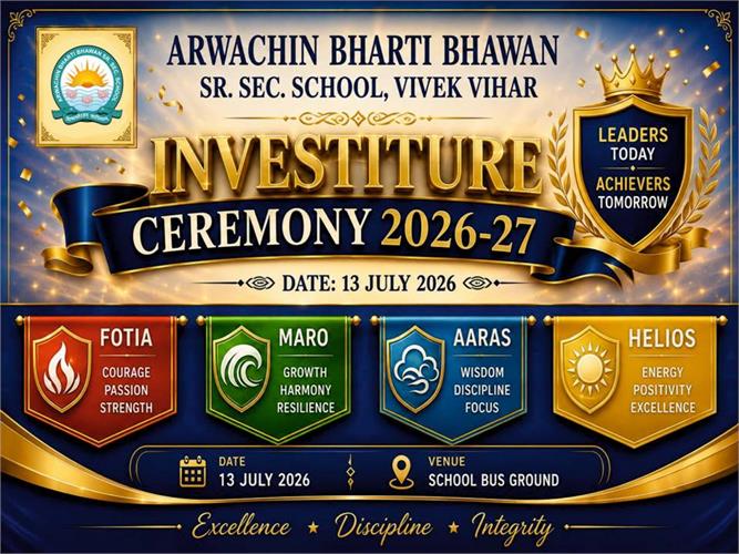 Investiture Ceremony (13-07-2026)