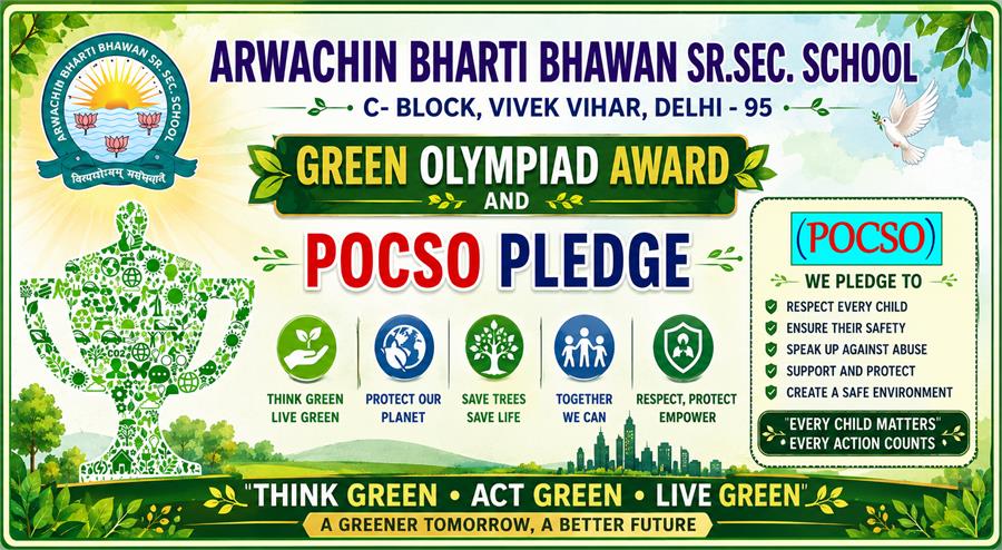 Green Olympiad Award (11-07-2026)
