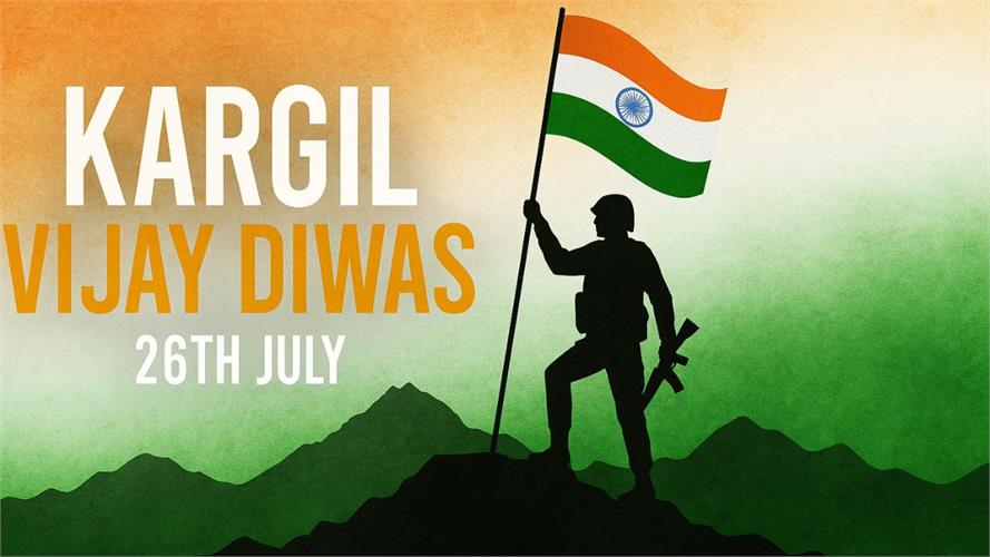 Kargil Vijay Diwas (25-07-2026)