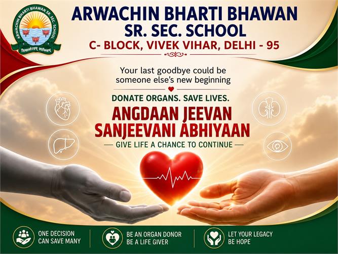 Angdaan Jeevan Sanjeevani Abhiyaan (04-08-2026)