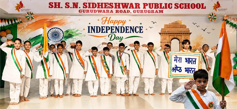 Independence day Celebration 2026