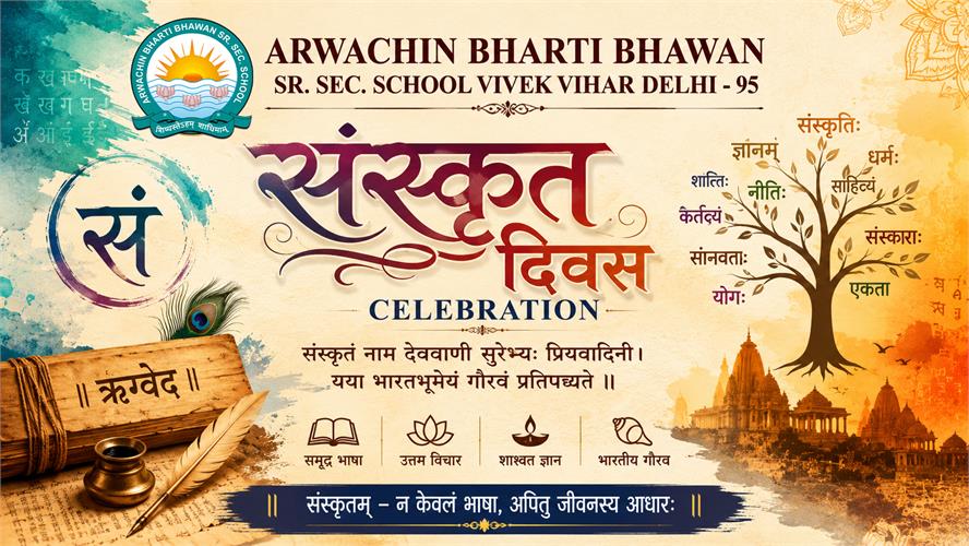 Sanskrit Diwas (25-08-2026)