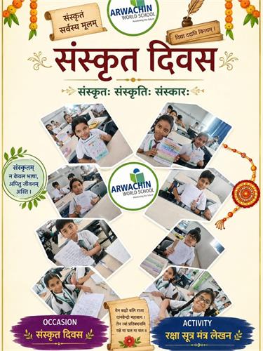 Sanskrit Diwas