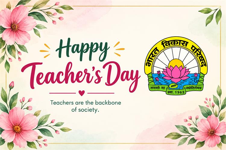 Teacher