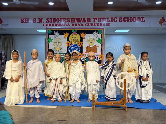 Gandhi jayanti 2026_27