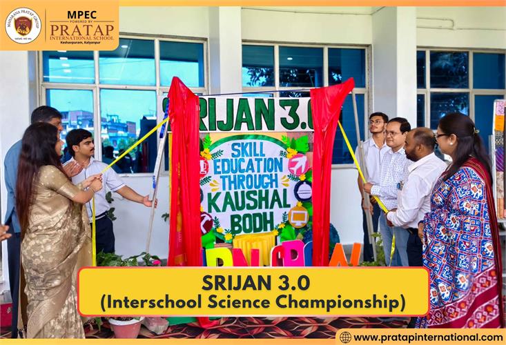Srijan 3.0 2026