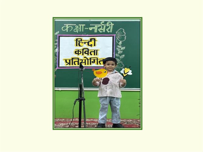 01.09.2026  HINDI RECITATION COMPETITION - NURSERY