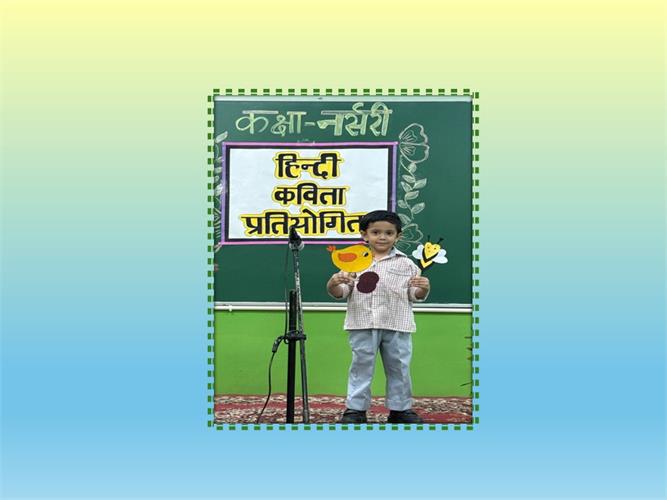 01.09.2026  HINDI RECITATION COMPETITION - NURSERY