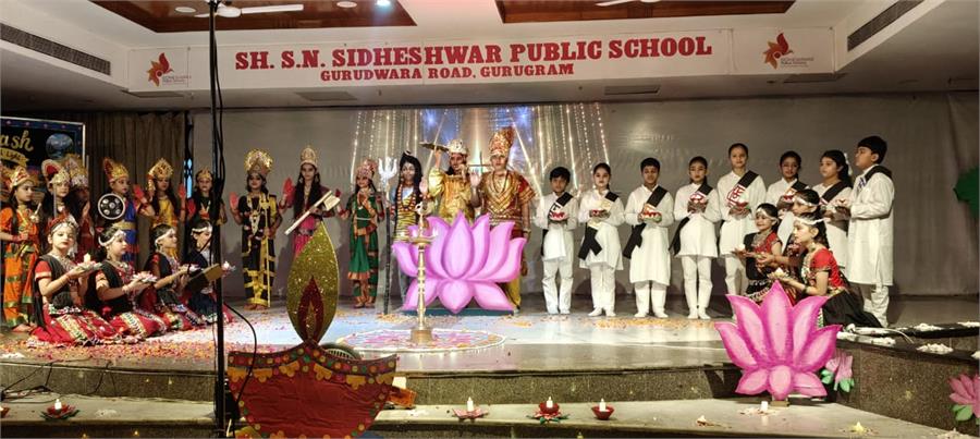 Prakash Utsav